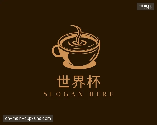发现世界杯官网
